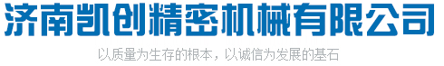 振遠(yuǎn)合金科技